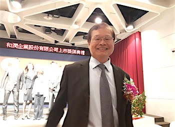 /date/2019/12/10/12ipo_2.jpg