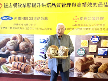 /date/2019/12/12/07namchow_2.jpg