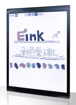/date/2019/12/13/01eink_2.jpg