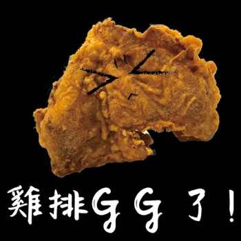 /date/2019/12/13/19chicken_2.jpg