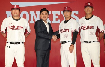 /date/2019/12/18/18rakuten_2.jpg