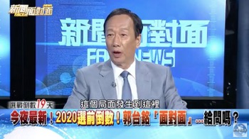 /date/2019/12/24/17guo_2.jpg