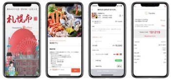 /date/2019/12/25/11funnow_2.jpg