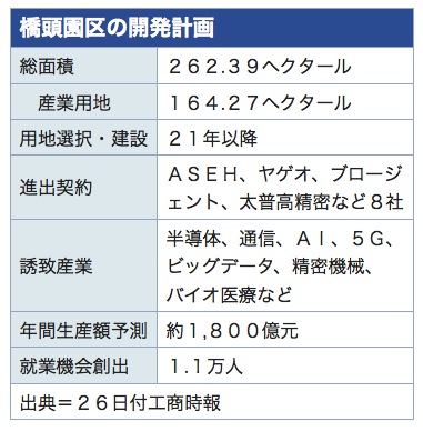 /date/2019/12/26/3qiaotou_2.jpg
