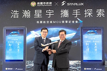 /date/2019/12/27/13starlux_2.jpg