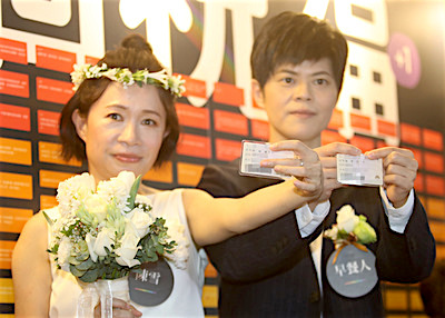 /date/2019/12/27/19no07marriage_2.jpg