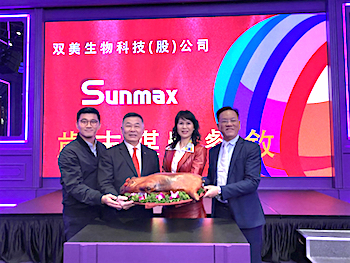 /date/2020/01/07/09sunmax_2.jpg