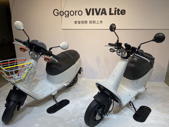 /date/2020/01/15/03gogoro_2.jpg