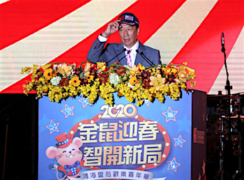 /date/2020/01/22/01honhai_2.jpg