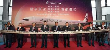 /date/2020/02/03/13starlux_2.jpg