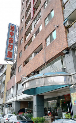 /date/2020/02/10/11taizhong_2.jpg