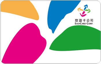 /date/2020/02/18/12easycard_2.jpg