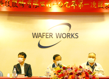 /date/2020/02/27/01wafer_2.jpg