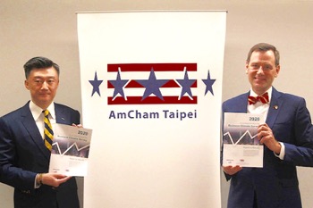 /date/2020/03/05/16amcham_2.jpg