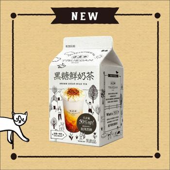 /date/2020/03/11/11milktea_2.jpg