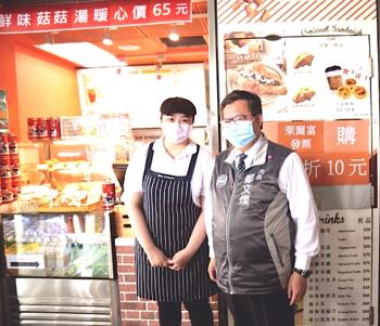 /date/2020/04/01/11taoyuan_2.jpg