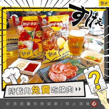 /date/2020/04/21/07kanpai_2.jpg