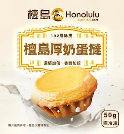 /date/2020/05/07/11honolulucoffe_2.jpg