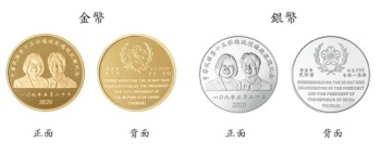 /date/2020/05/07/19coin_2.jpg