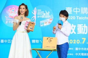 /date/2020/05/19/11taizhong_2.jpg