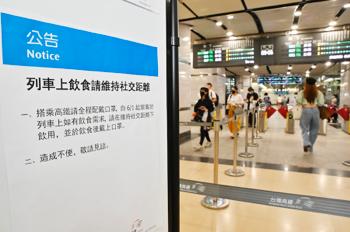 /date/2020/05/29/13highspeedrail_2.jpg