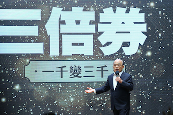 /date/2020/06/04/16taiwanpay_2.jpg