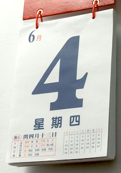 /date/2020/06/04/17tsai_2.jpg