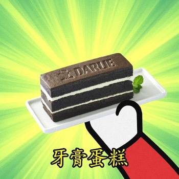 /date/2020/06/05/11cake_2.jpg