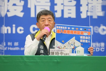 /date/2020/06/11/18chen_2.jpg