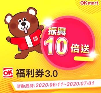 /date/2020/06/15/11okmart_2.jpg