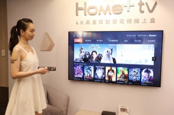 /date/2020/06/24/01hometv_2.jpg