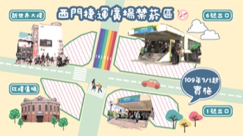 /date/2020/06/29/18ximen_2.jpg