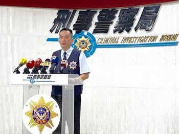 /date/2020/07/08/18police_2.jpg