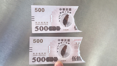 /date/2020/07/21/18coupon_2.jpg