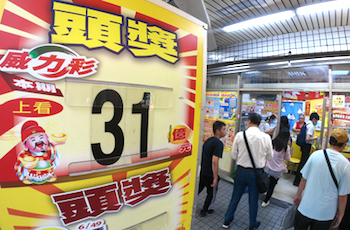 /date/2020/07/28/18loto_2.jpg