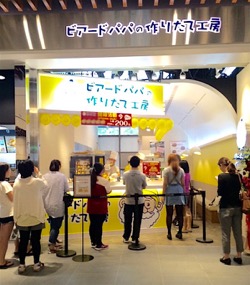 /date/2020/07/29/11muginoho_2.jpg