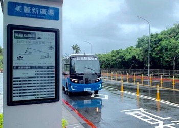 /date/2020/08/05/13bus_2.jpg