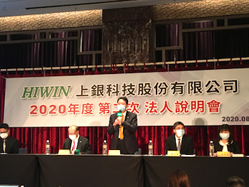 /date/2020/08/06/05hiwin_2.jpg