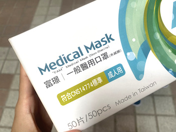 /date/2020/08/14/18medical_2.jpg
