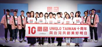 /date/2020/08/21/11uniqulo_2.jpg