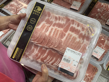 /date/2020/09/01/14pig_2.jpg