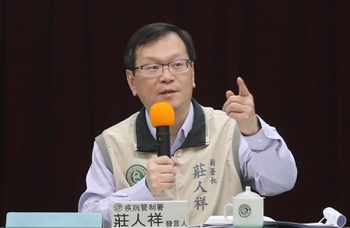 /date/2020/11/25/09chuang_2.jpg
