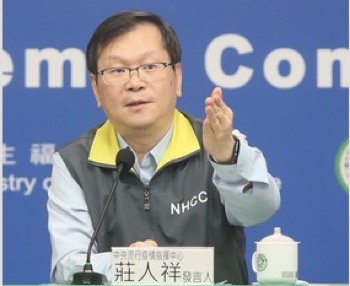 /date/2020/12/15/09chuang_2.jpg