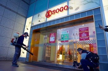 /date/2020/12/23/11sogo_2.jpg