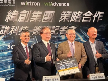 /date/2021/02/26/01wistron_2.jpg