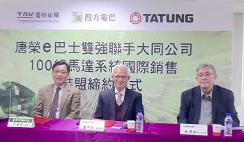 /date/2021/03/03/00tatung_2.jpg