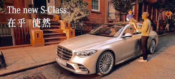 /date/2021/03/05/03sclass_2.jpg