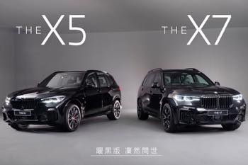 /date/2021/03/18/03bmw_2.jpg