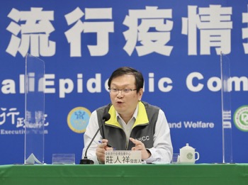 /date/2021/03/29/09chuang_2.jpg