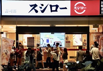 /date/2021/04/01/20sushi_2.jpg